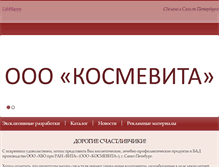Tablet Screenshot of lifehappy.ru